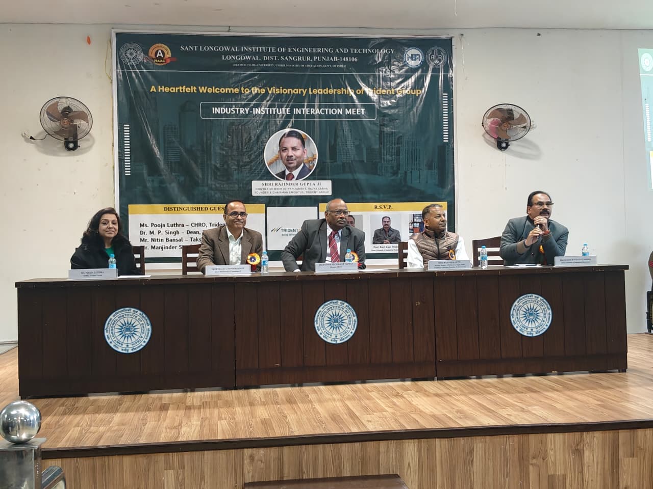 Industry Institute Interaction Meet 2026